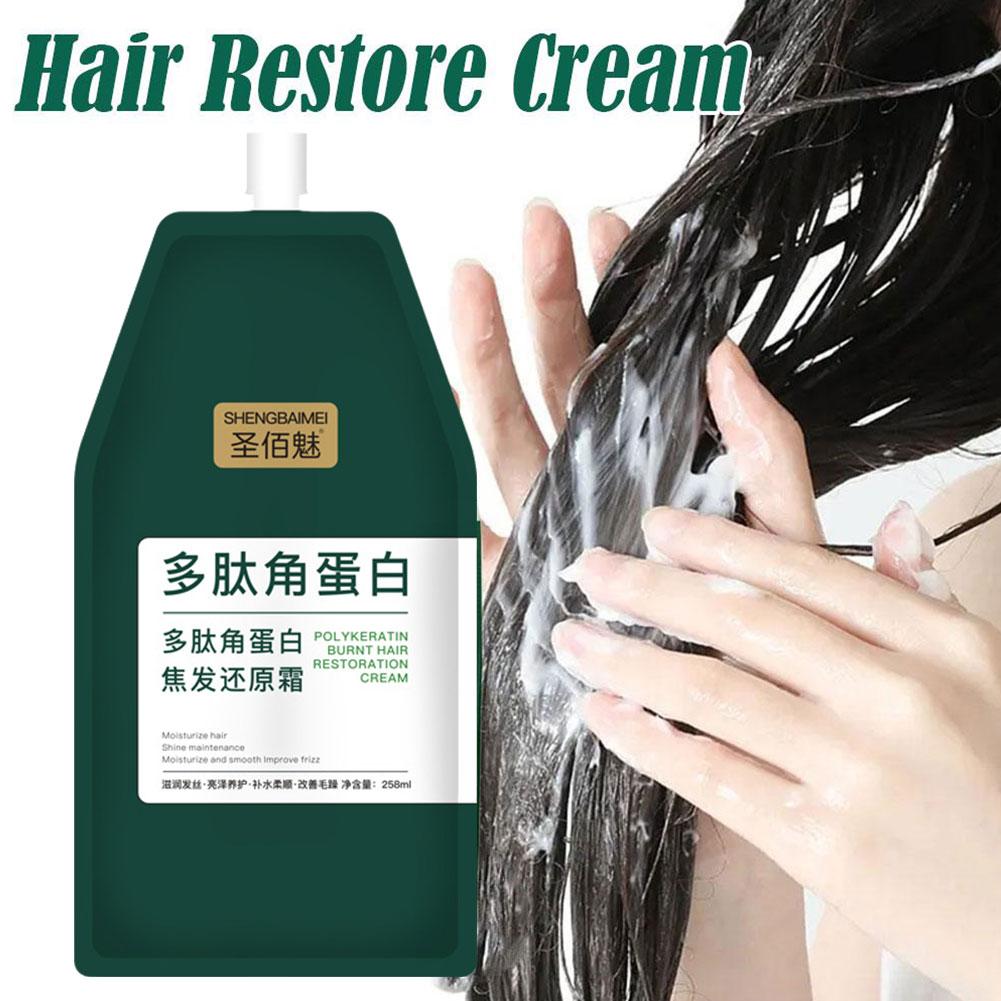 1/2 шт., кератиновая маска для – обзор и цена Hair Care With Protein