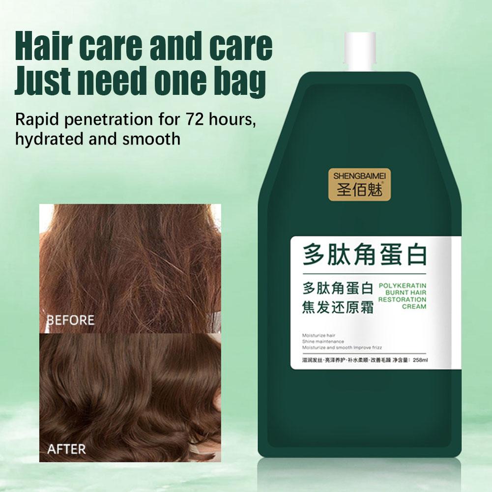 1/2 шт., кератиновая маска для – обзор и цена Hair Care With Protein