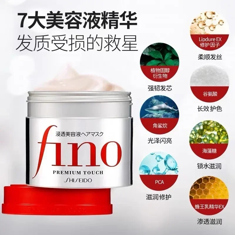 Шампунь-кондиционер Fino 550 м – обзор и цена Hair Care Fino
